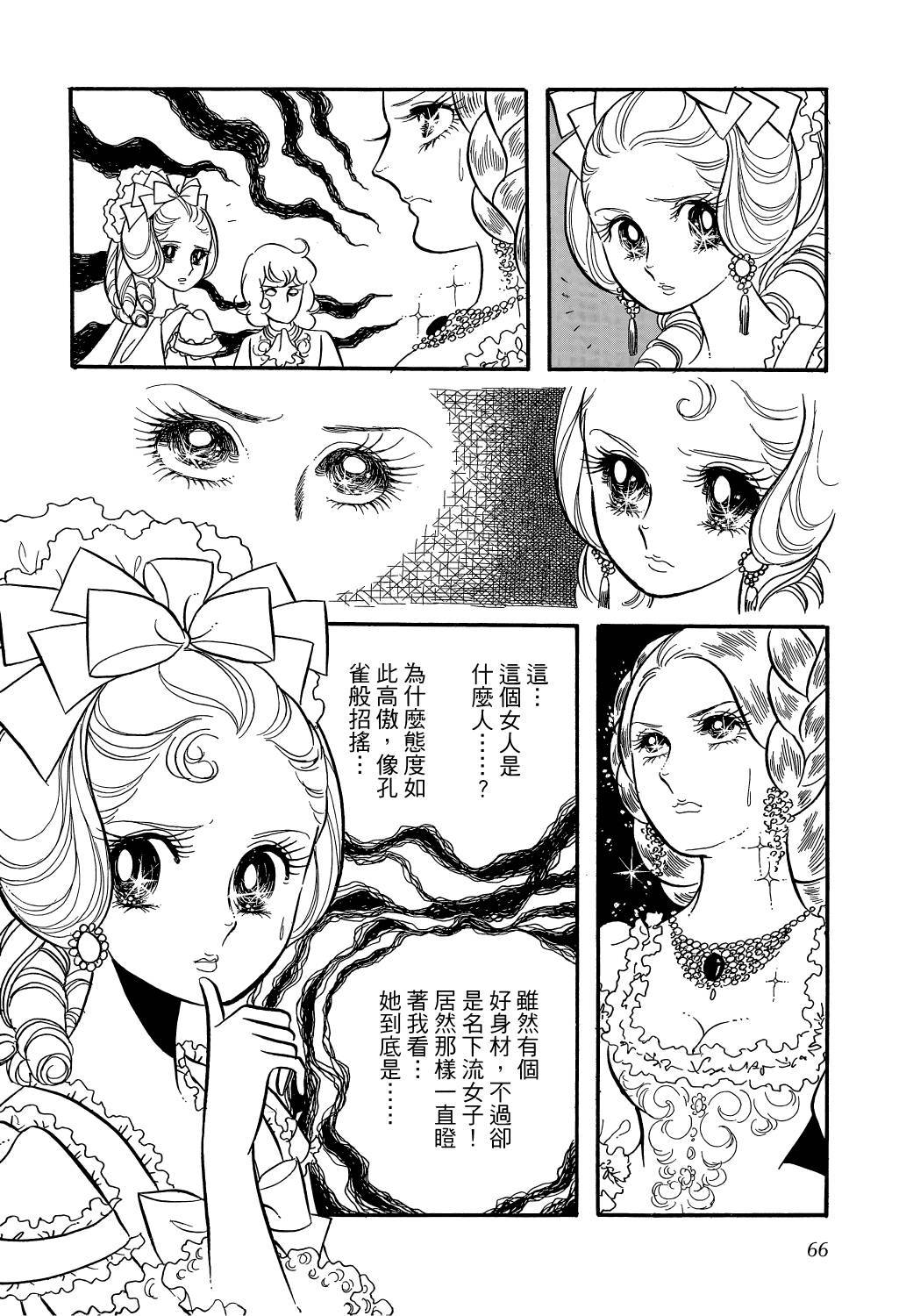 第69页