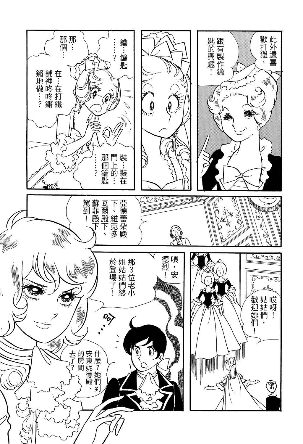 第74页
