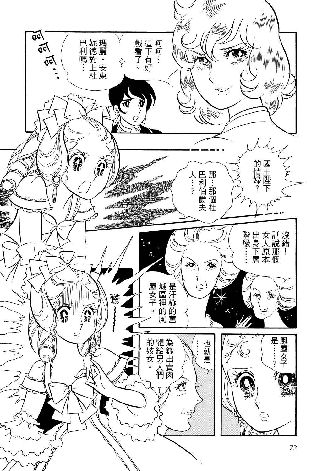 第75页