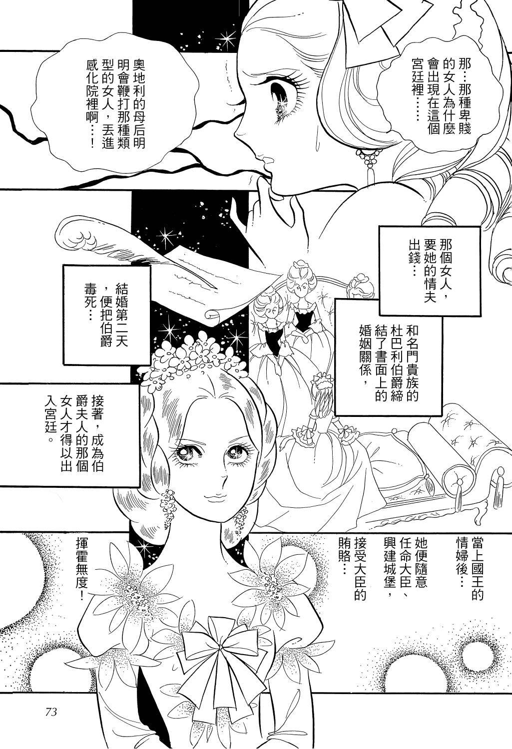 第76页