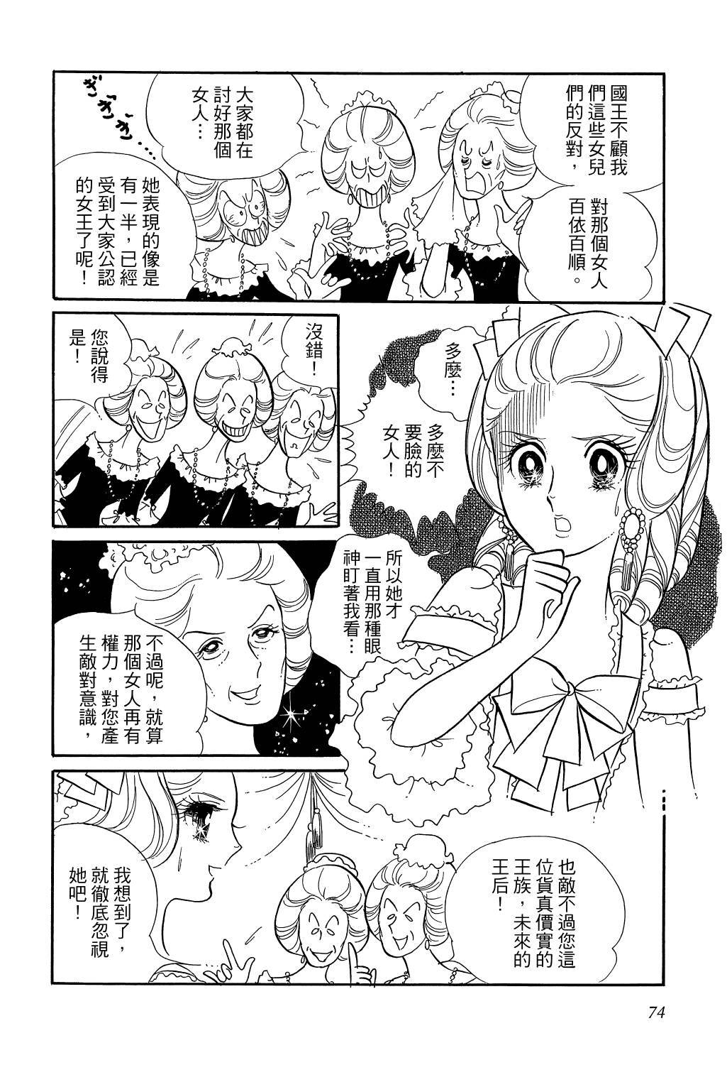 第77页