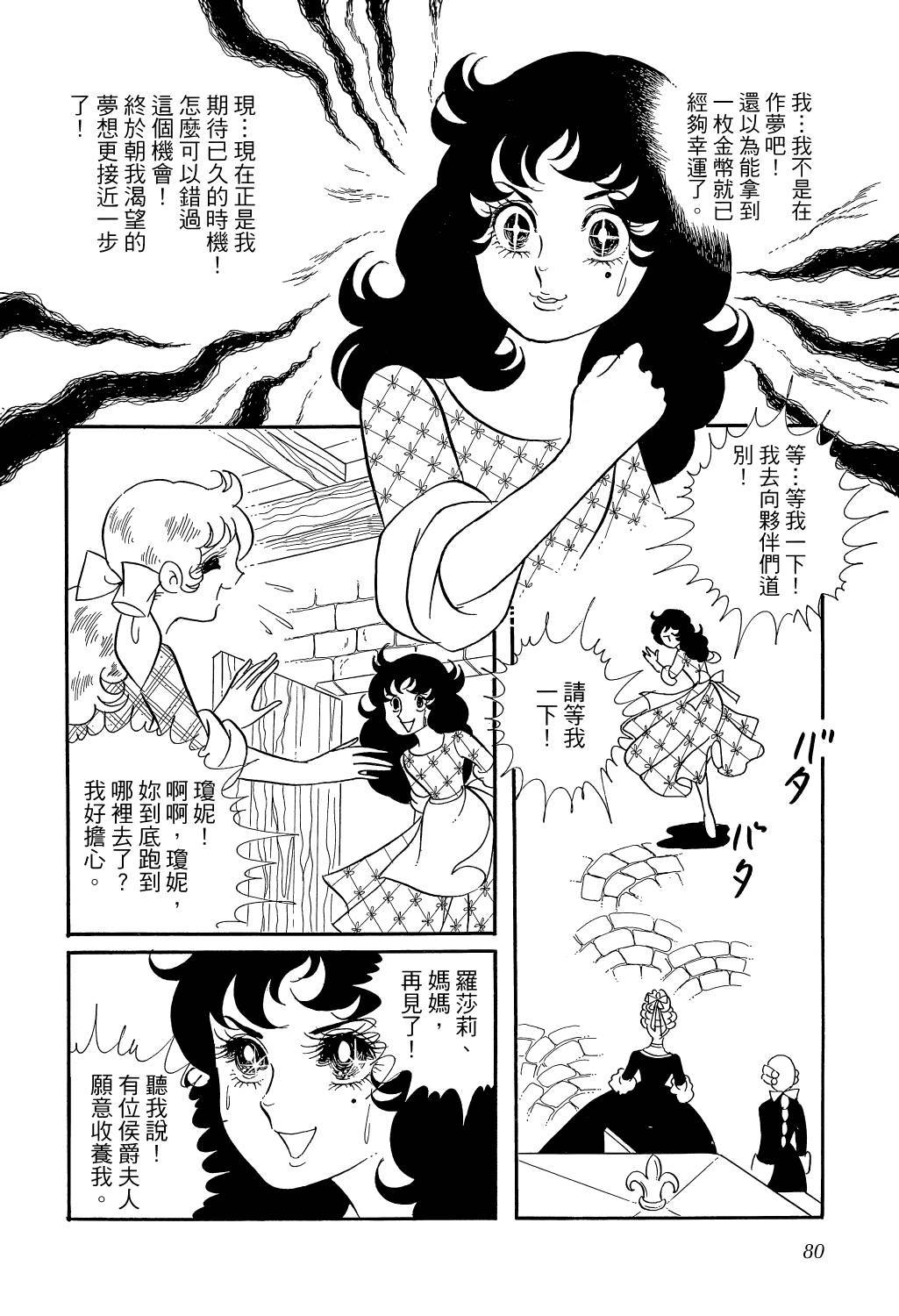 第83页
