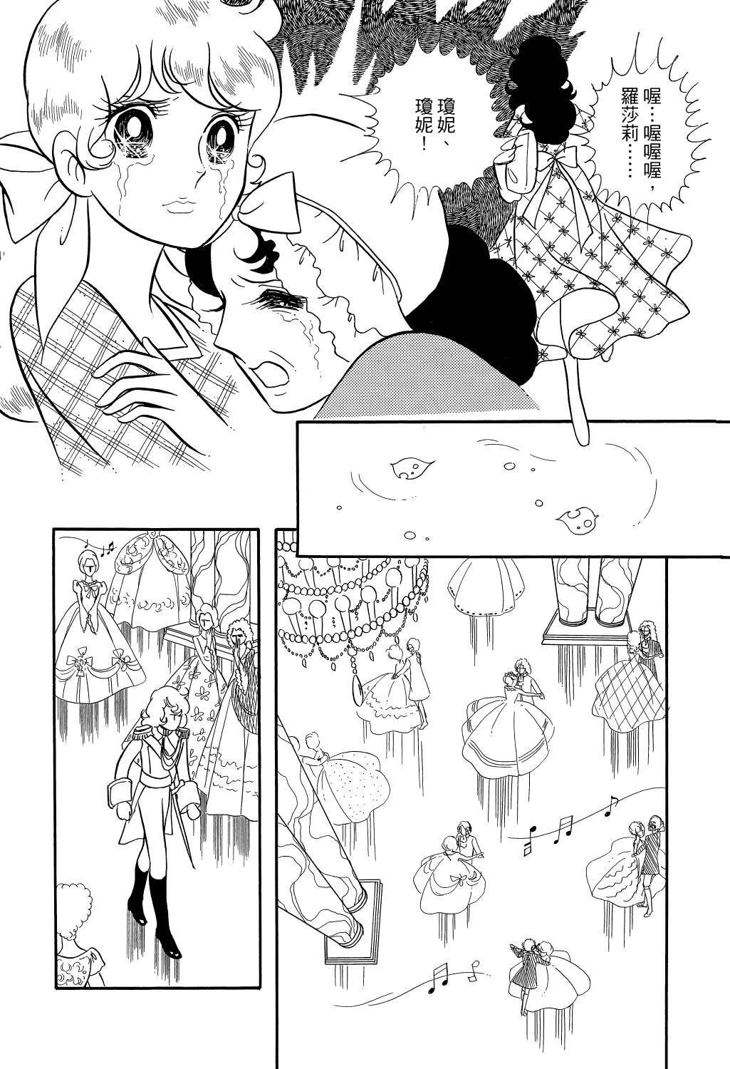 第85页