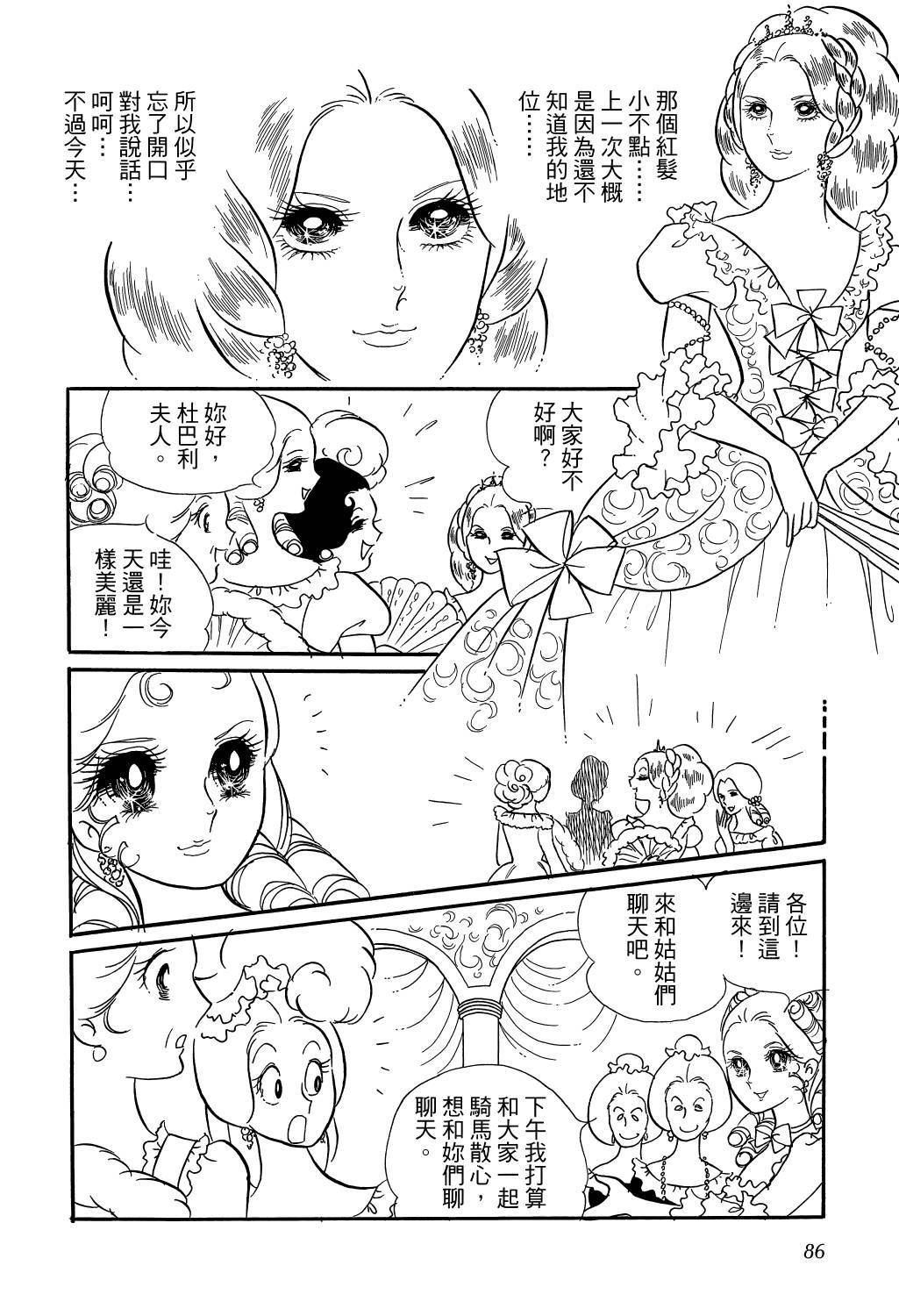 第89页