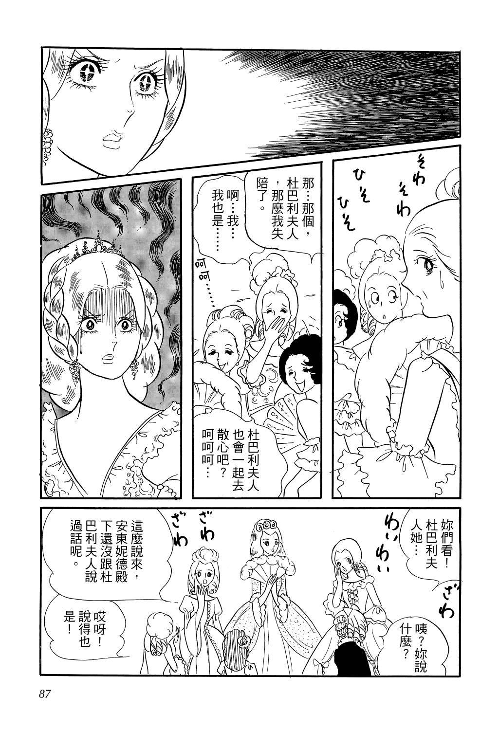 第90页