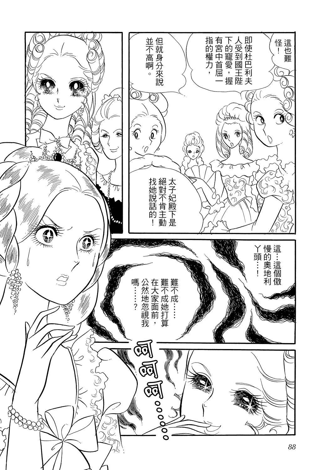 第91页