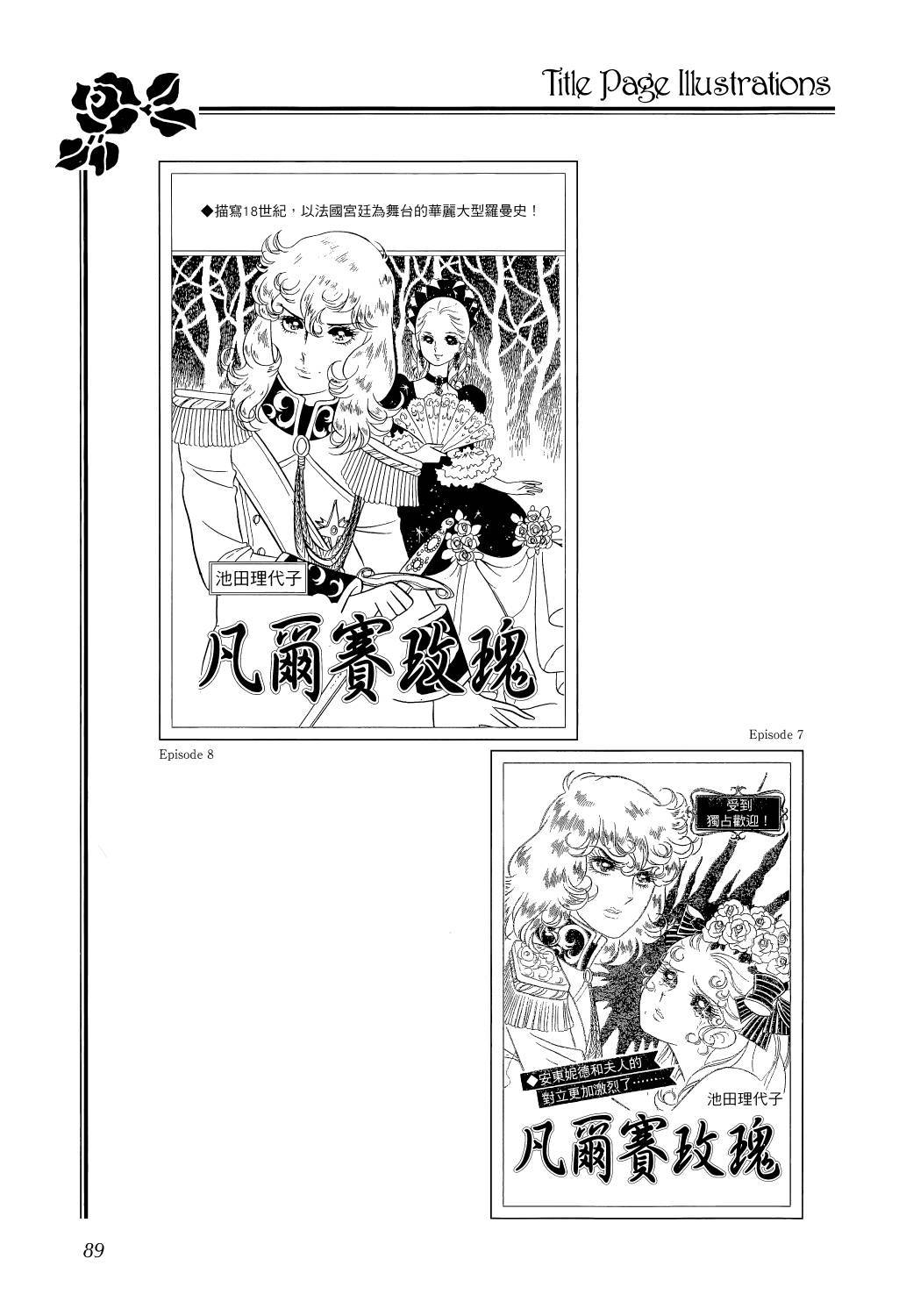 第92页