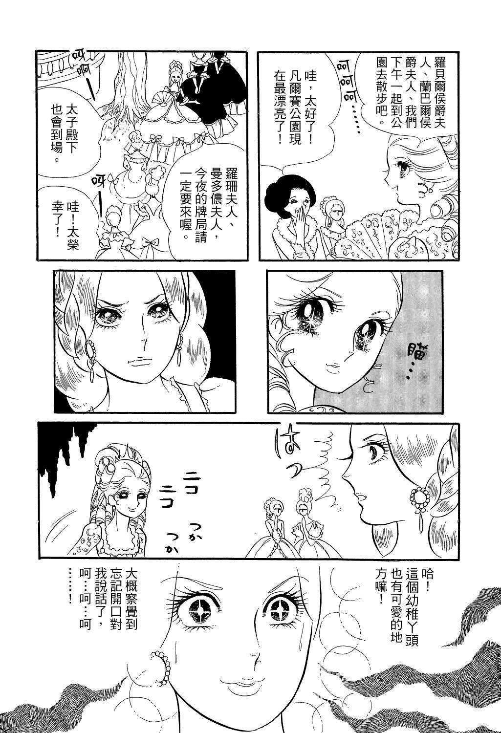 第95页