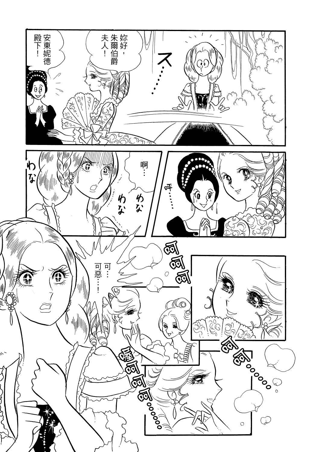 第96页