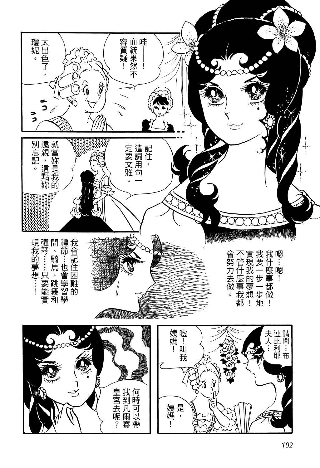 第105页