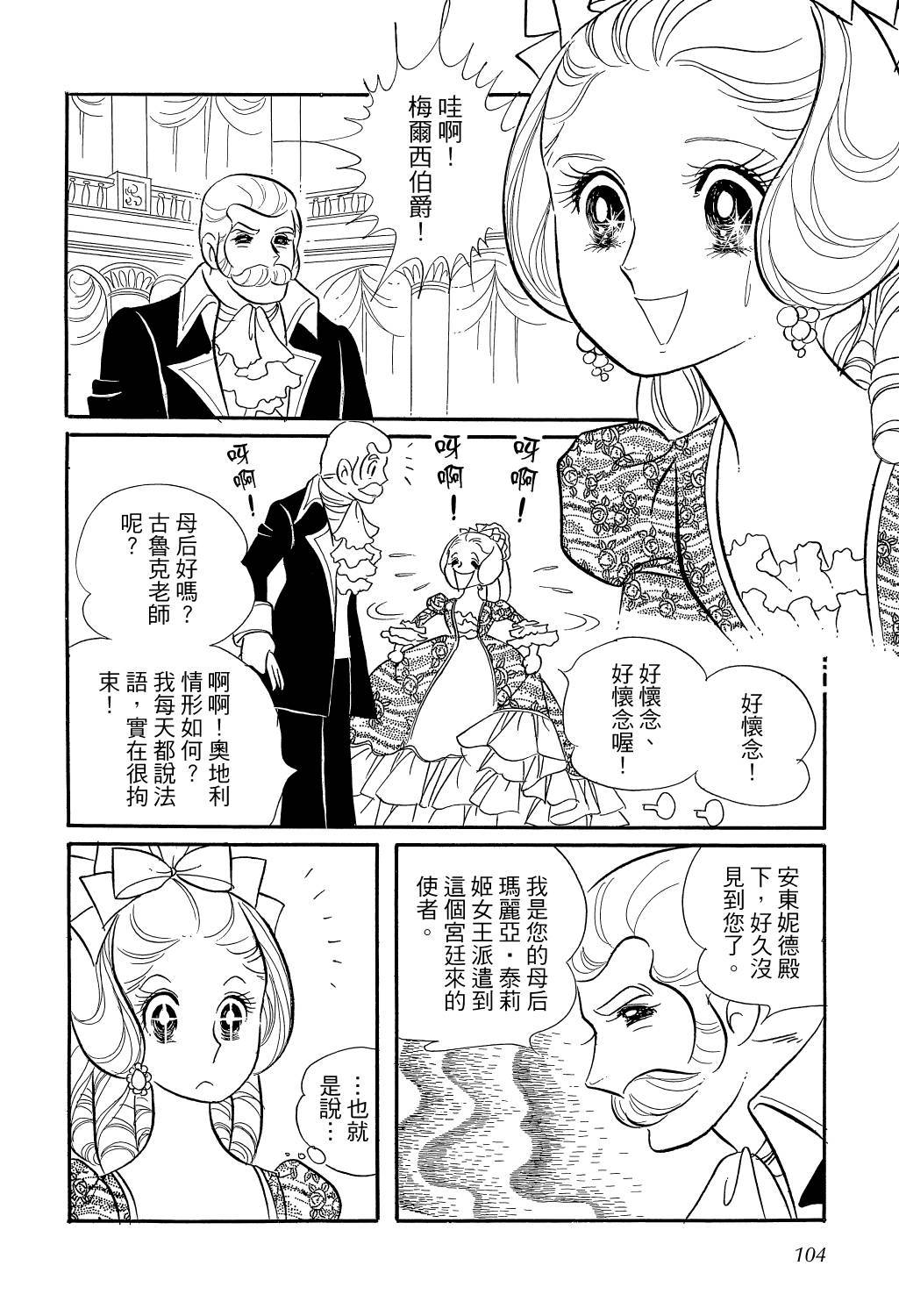 第107页