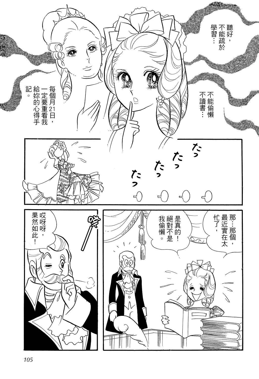第108页