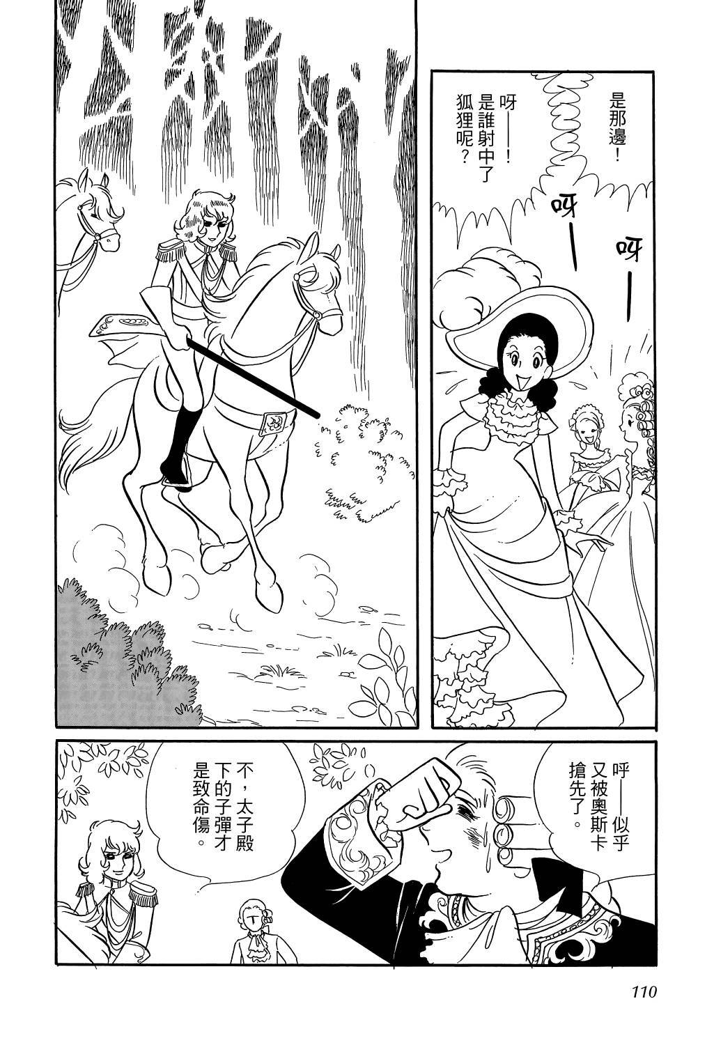 第113页
