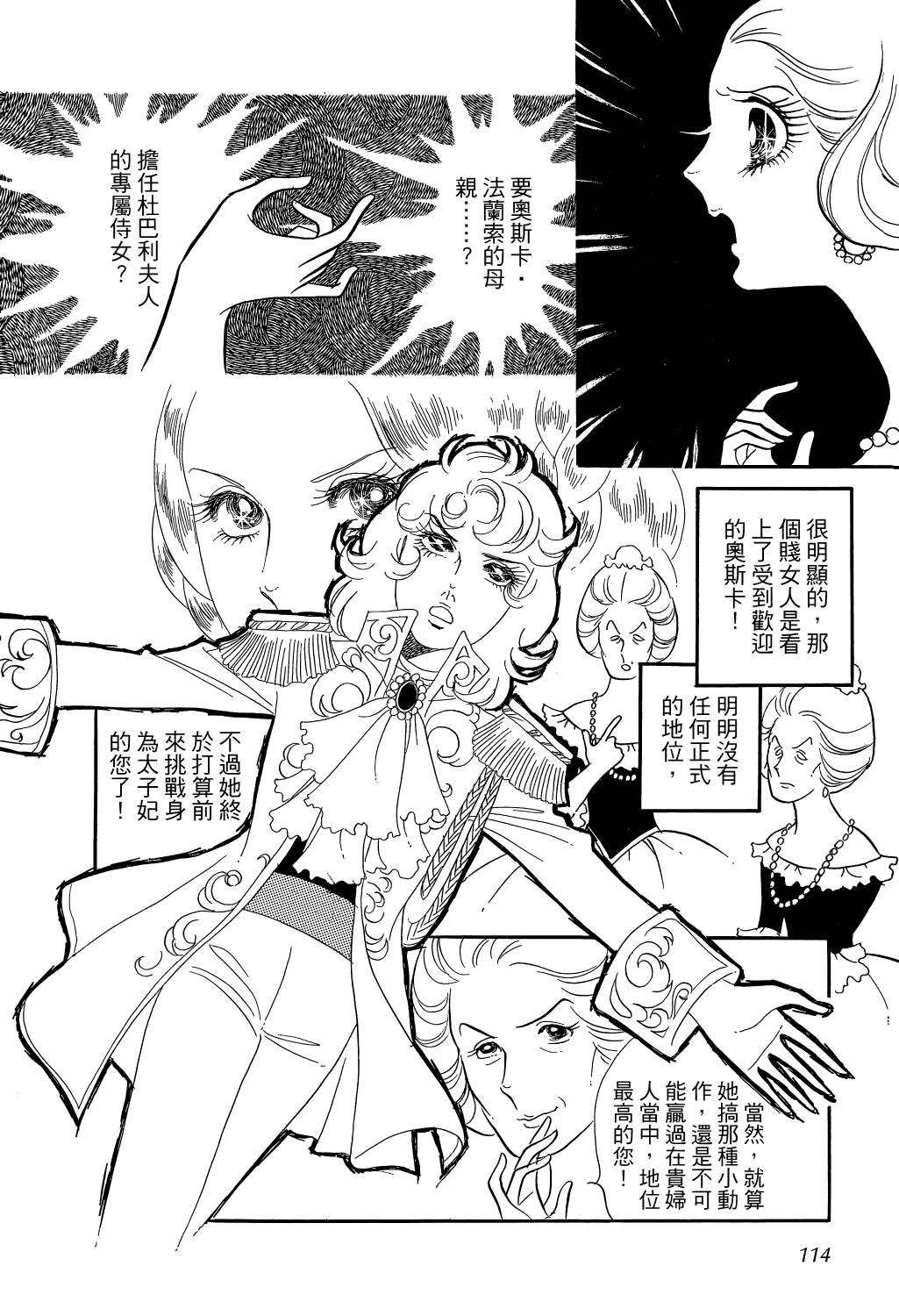 第117页