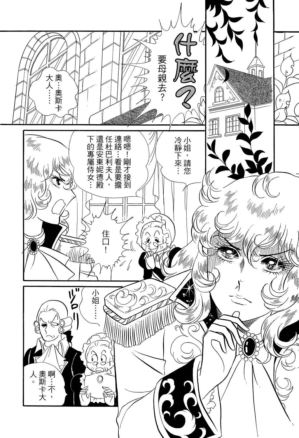 第119页