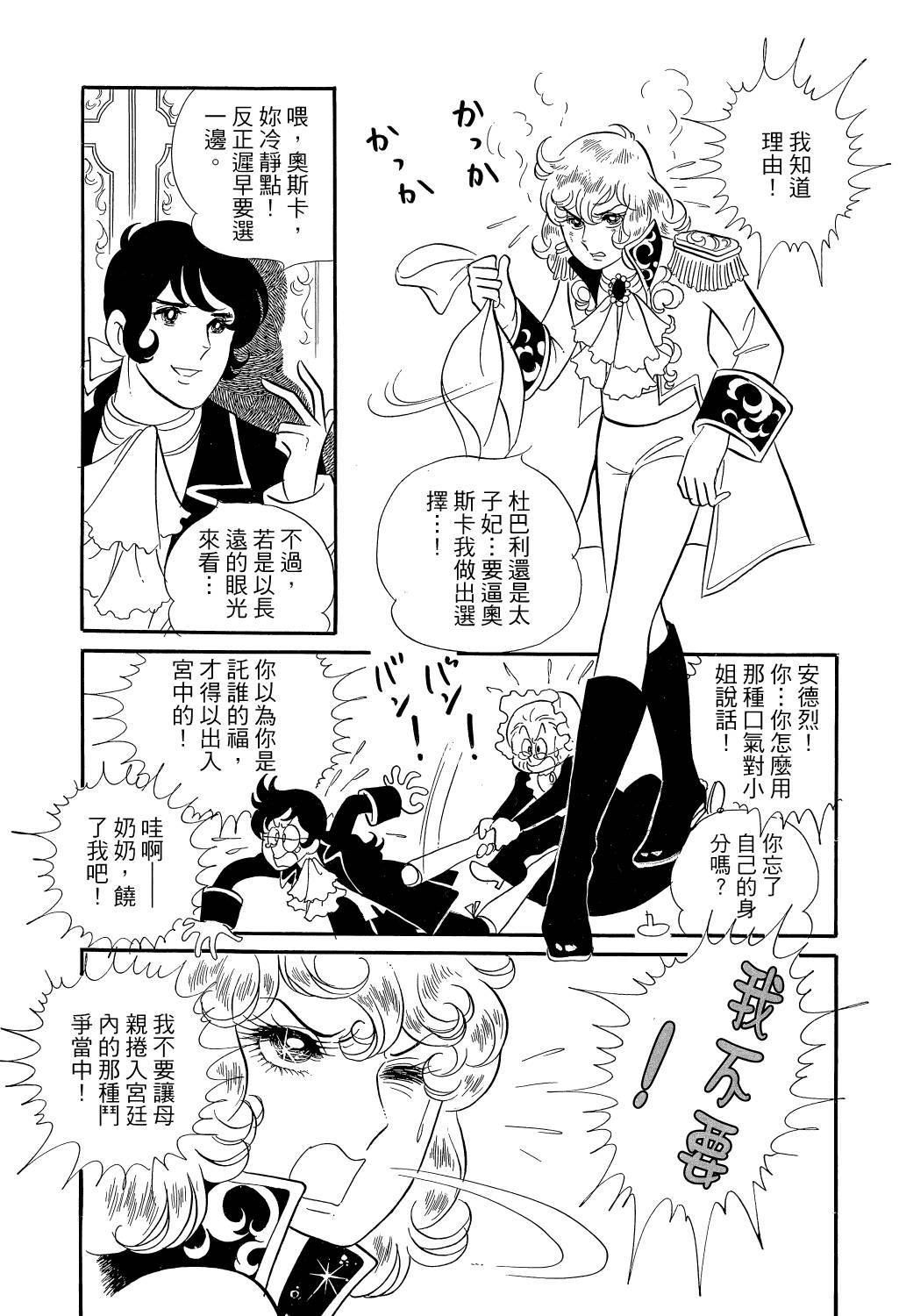 第120页