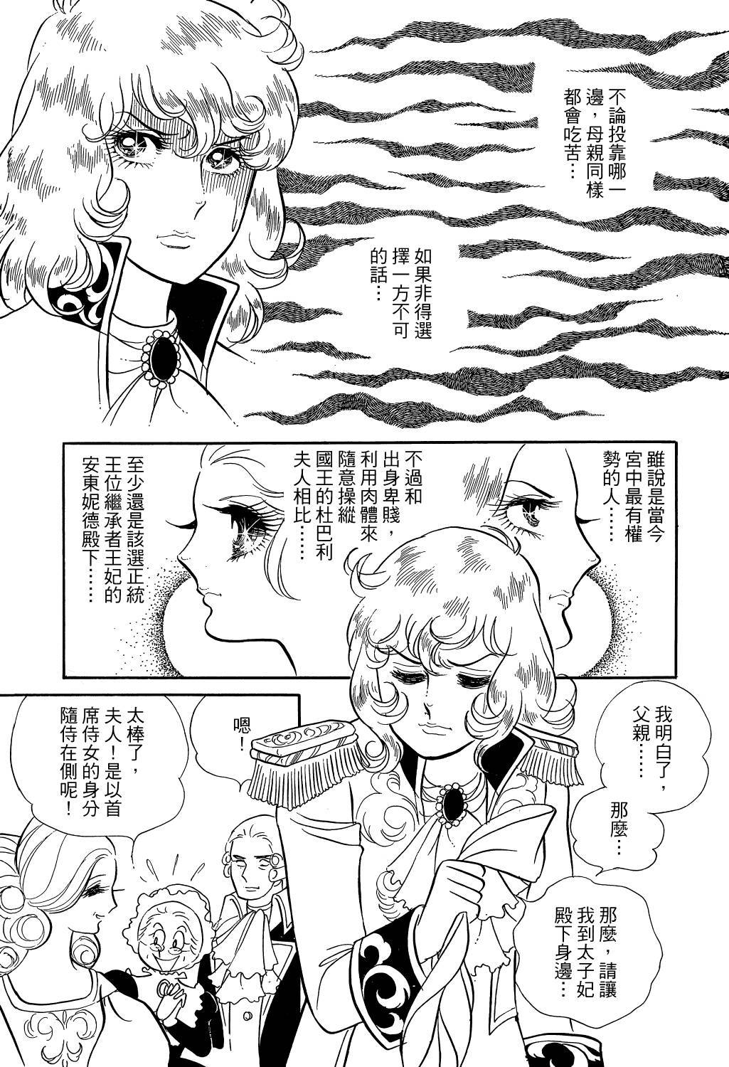 第122页