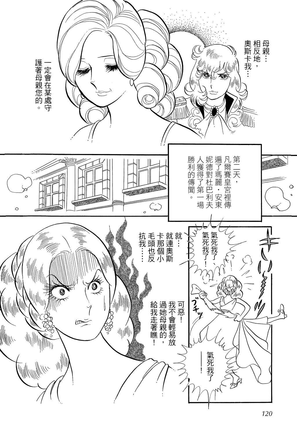 第123页