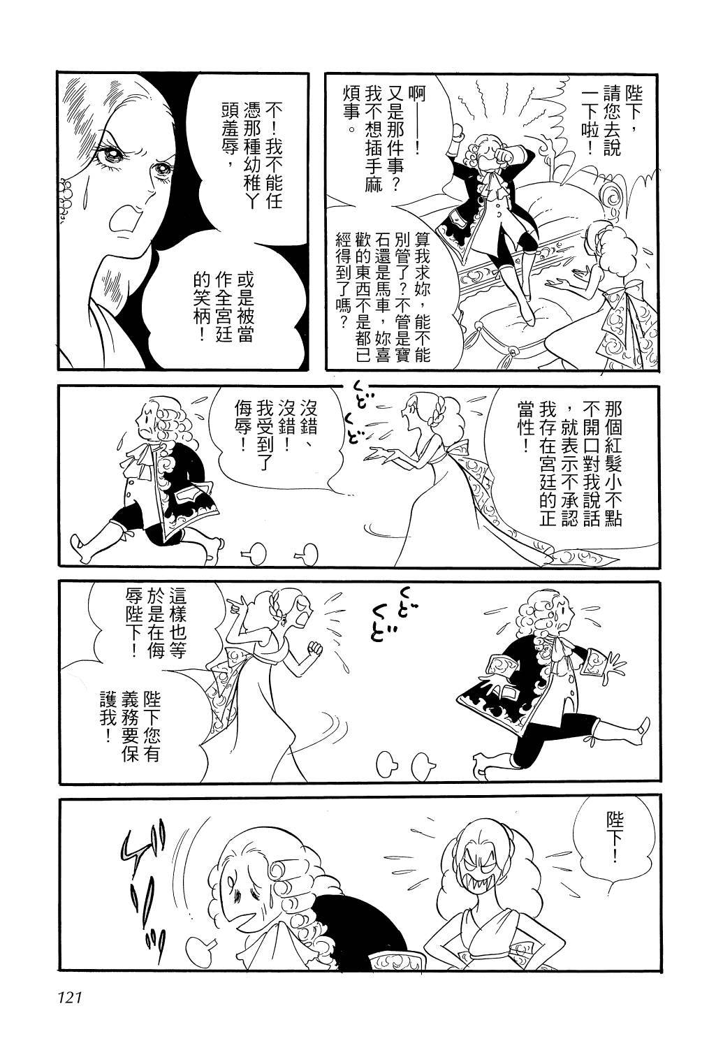 第124页
