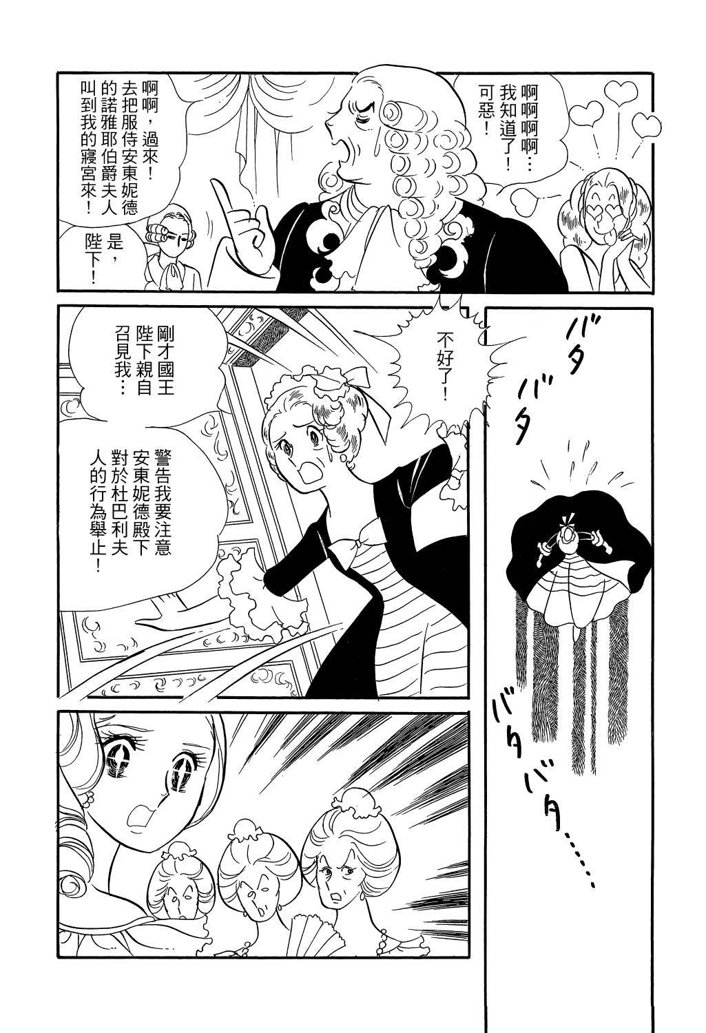 第125页