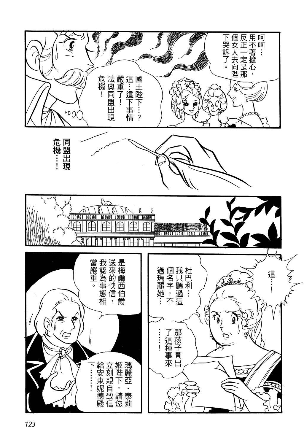 第126页
