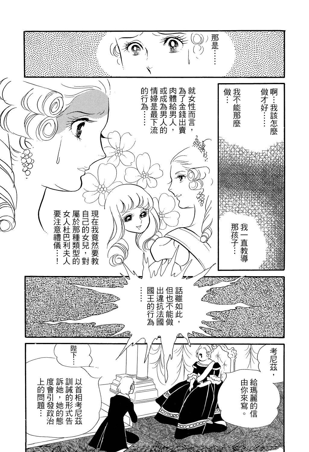第127页