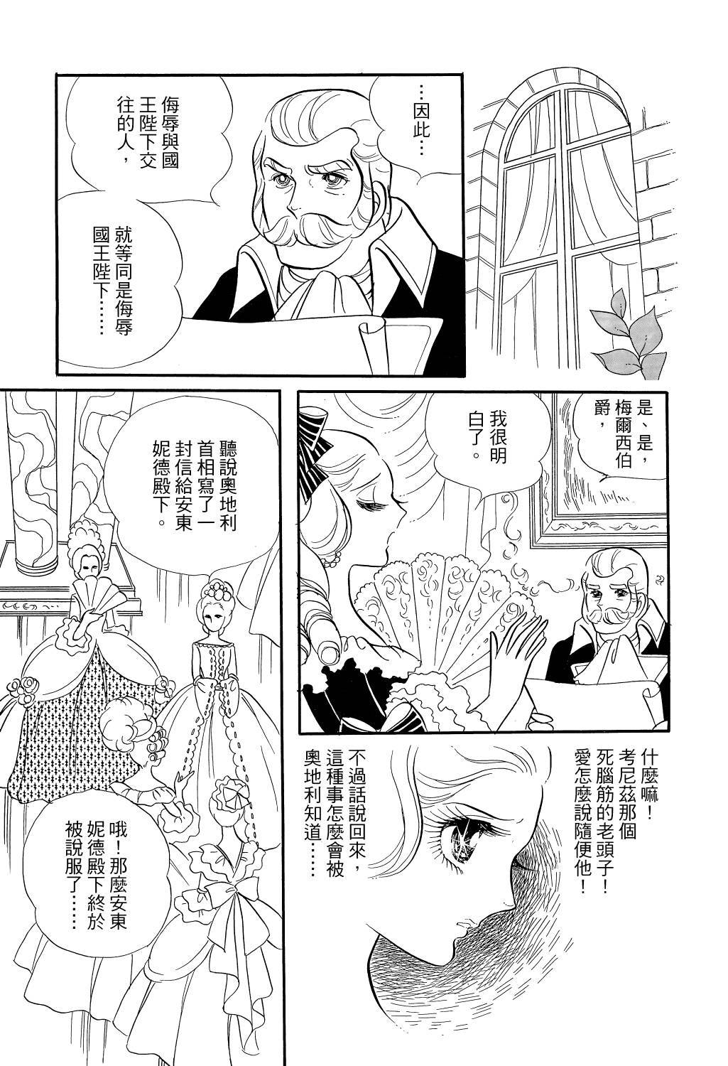 第128页