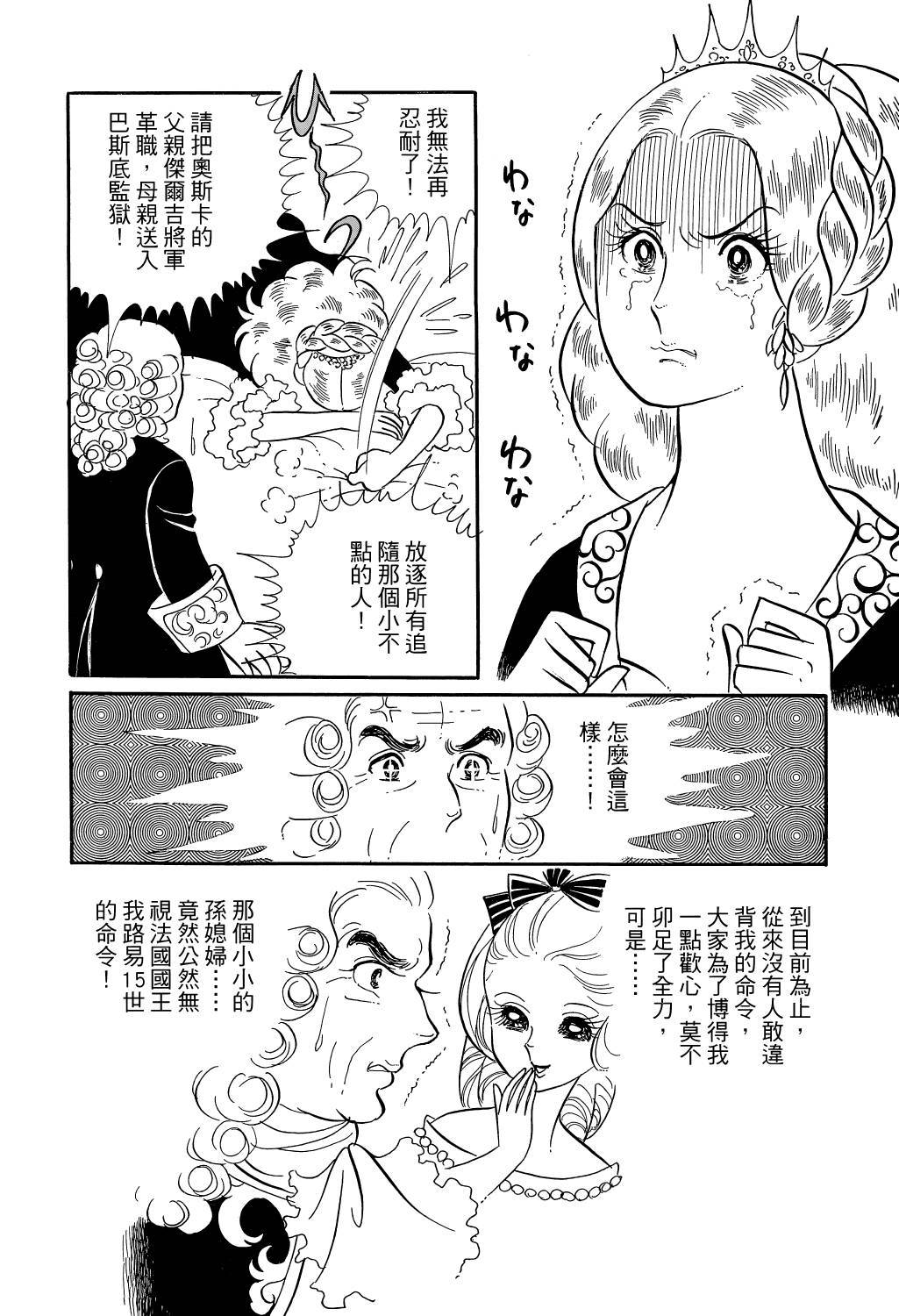 第133页