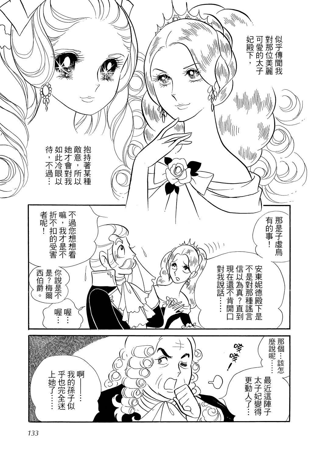 第136页