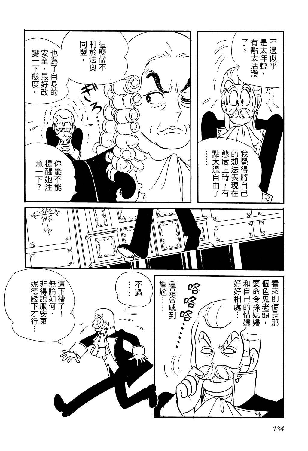 第137页
