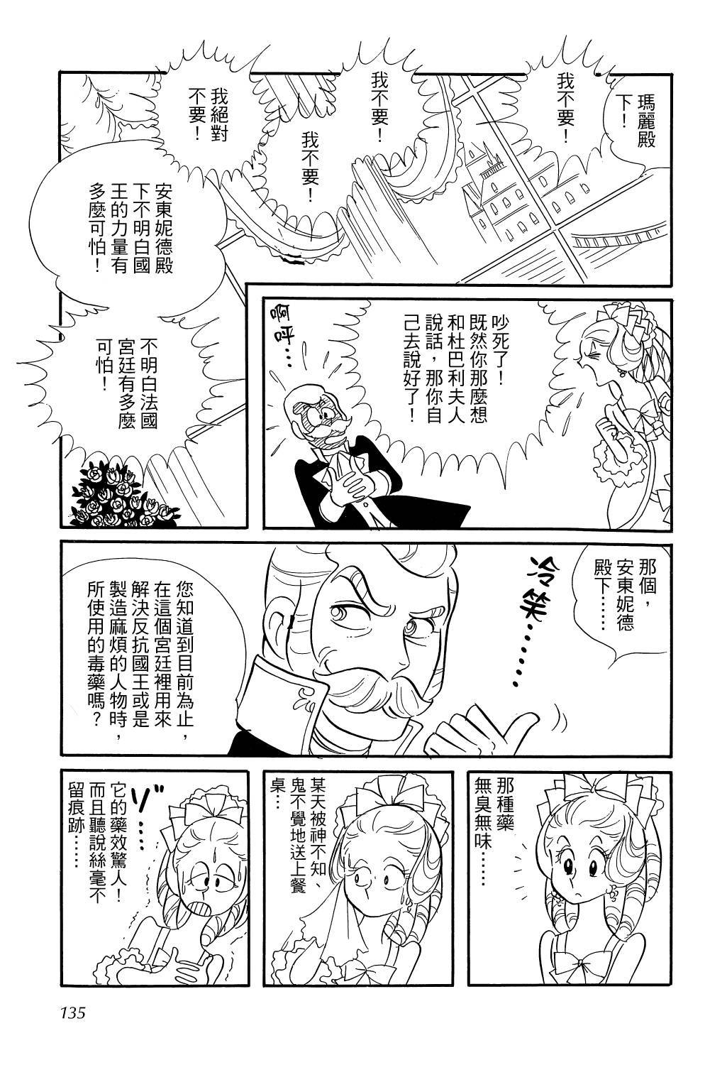 第138页