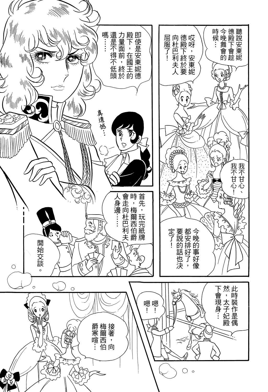 第142页