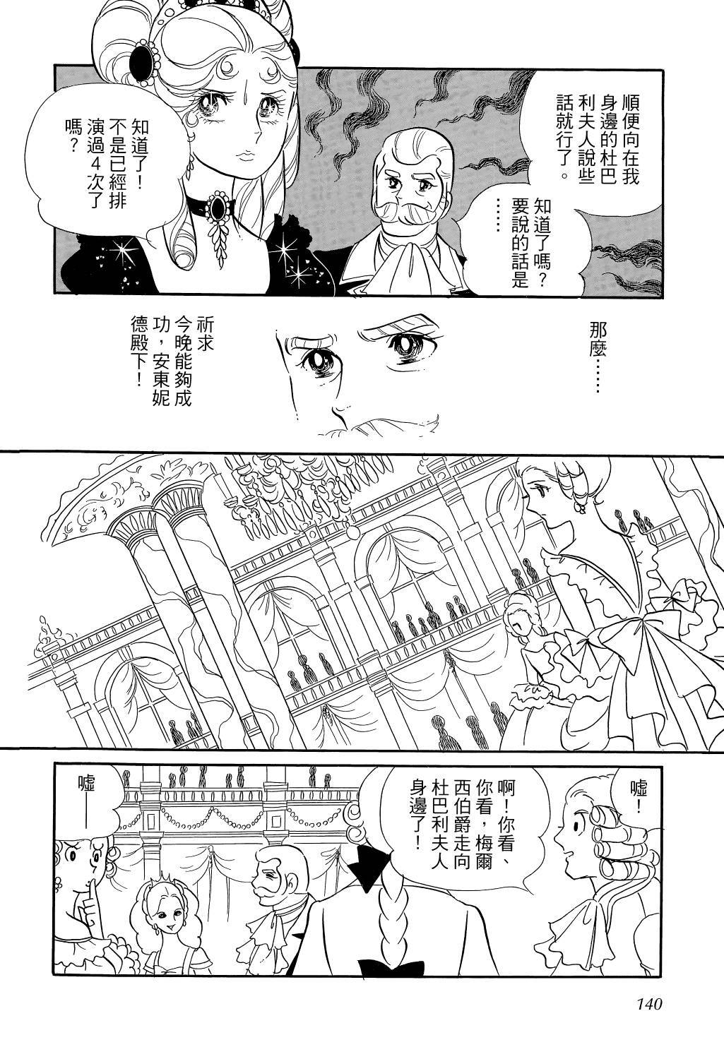 第143页