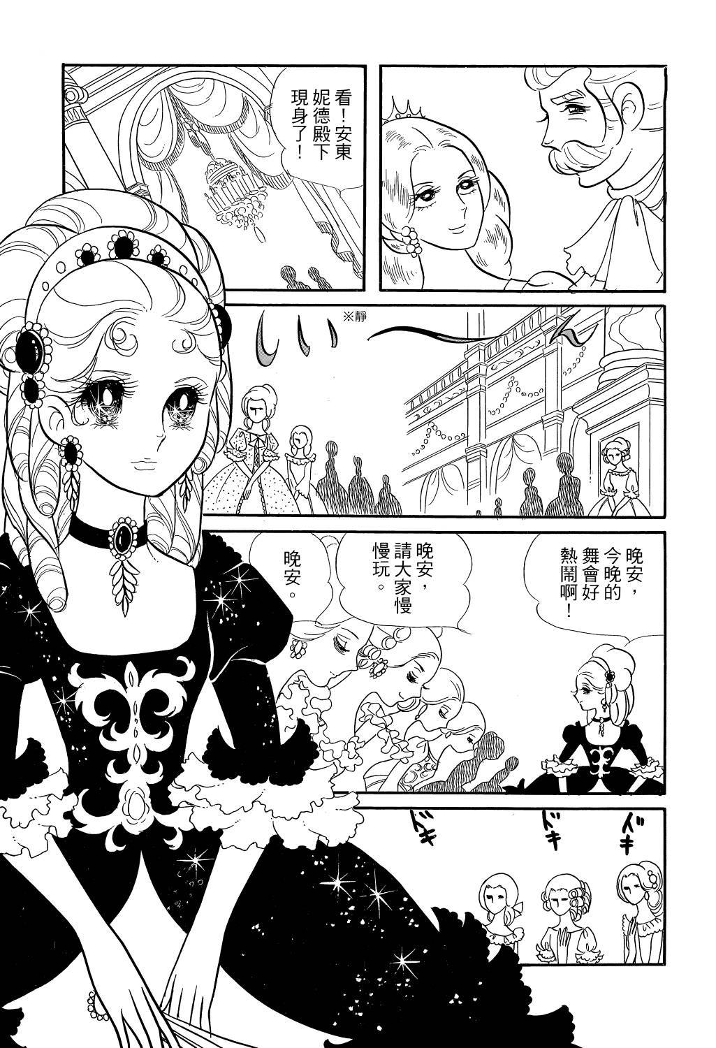 第144页
