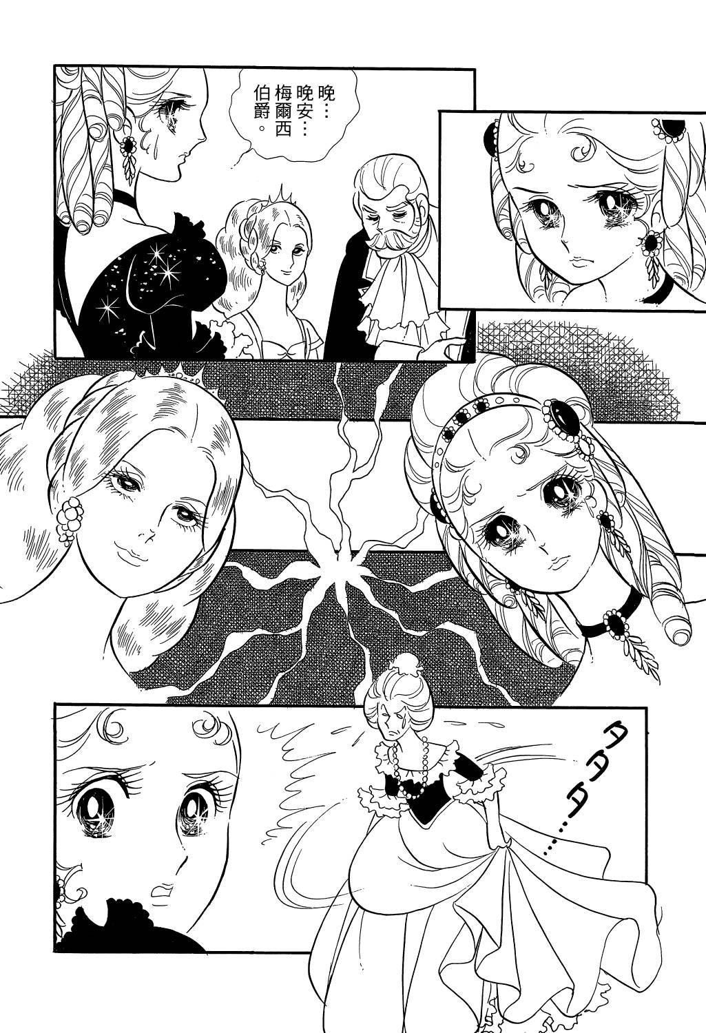第145页