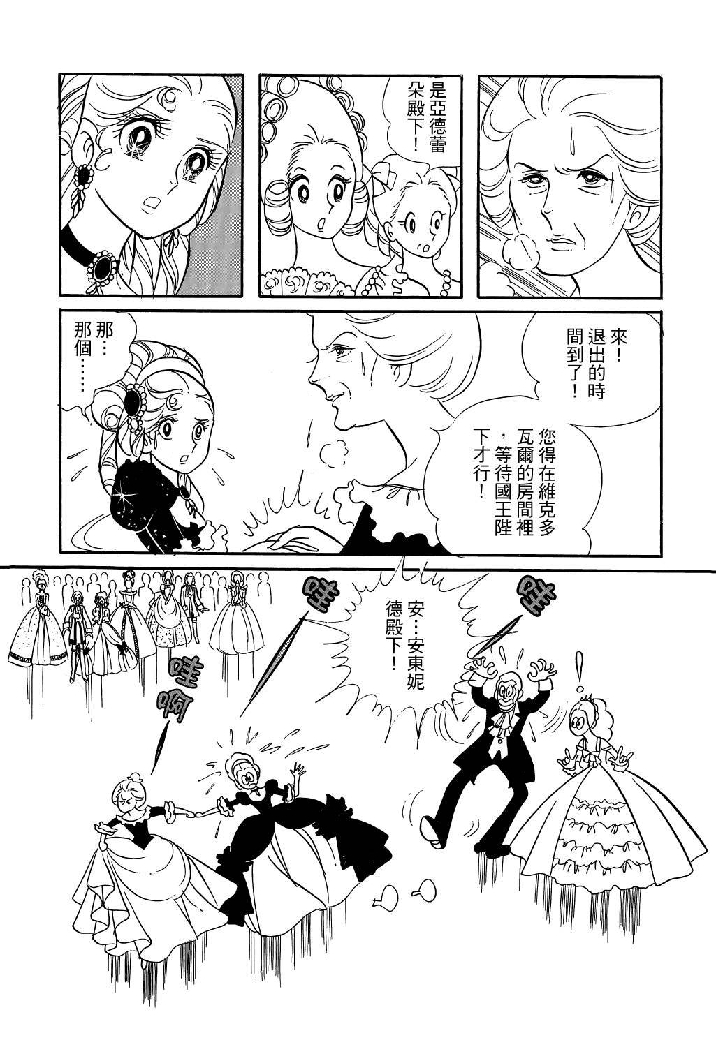 第146页