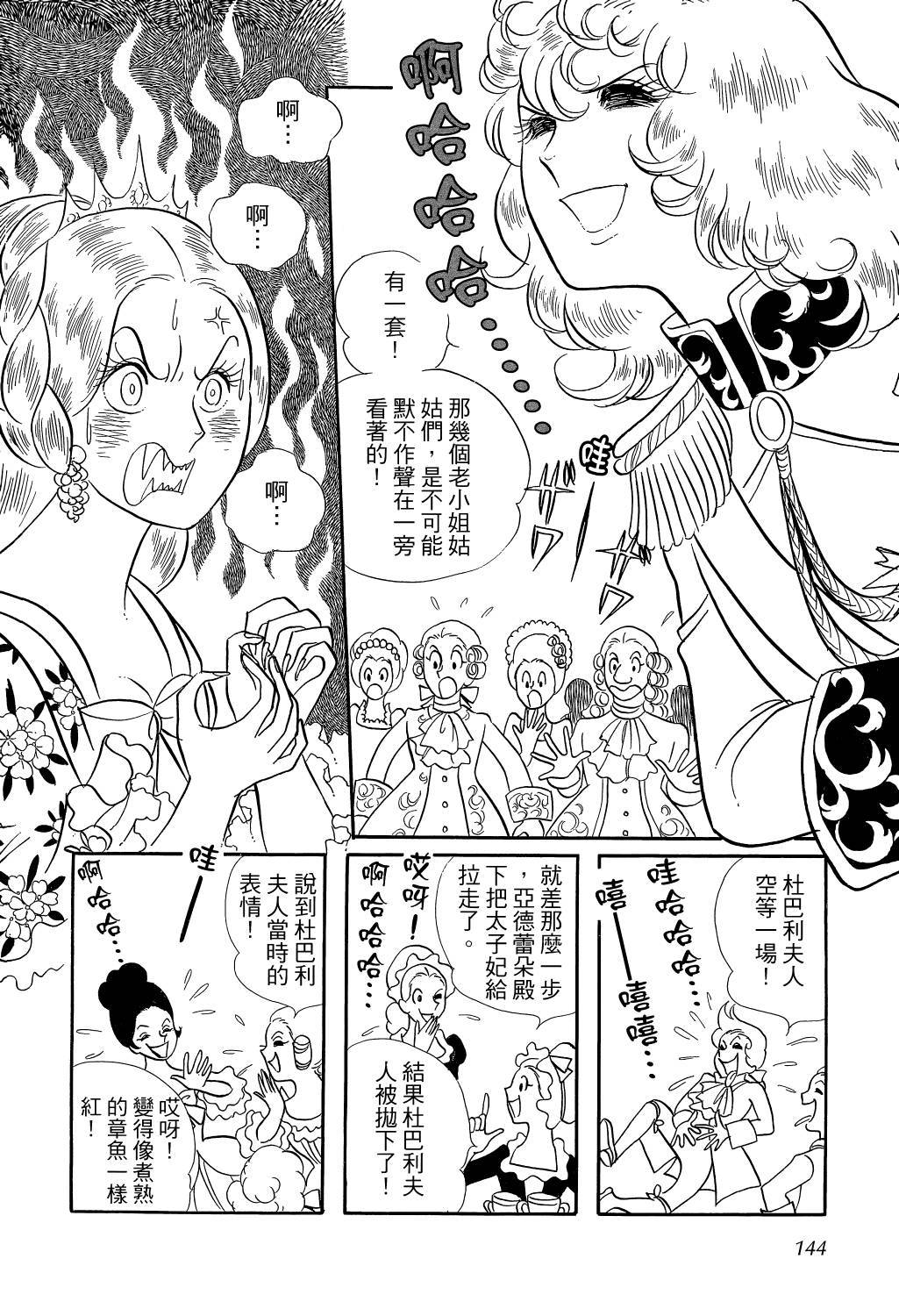 第147页