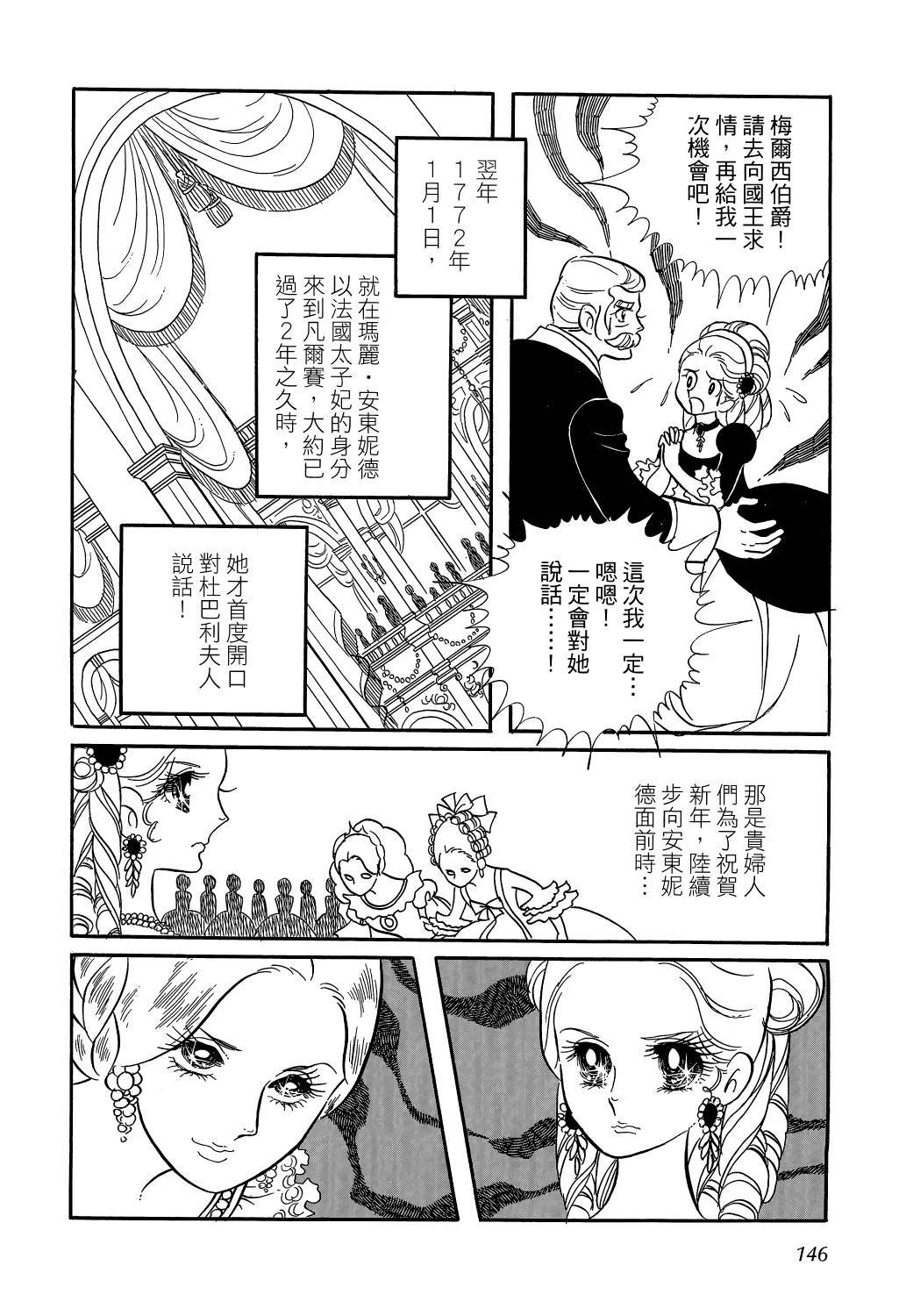 第149页
