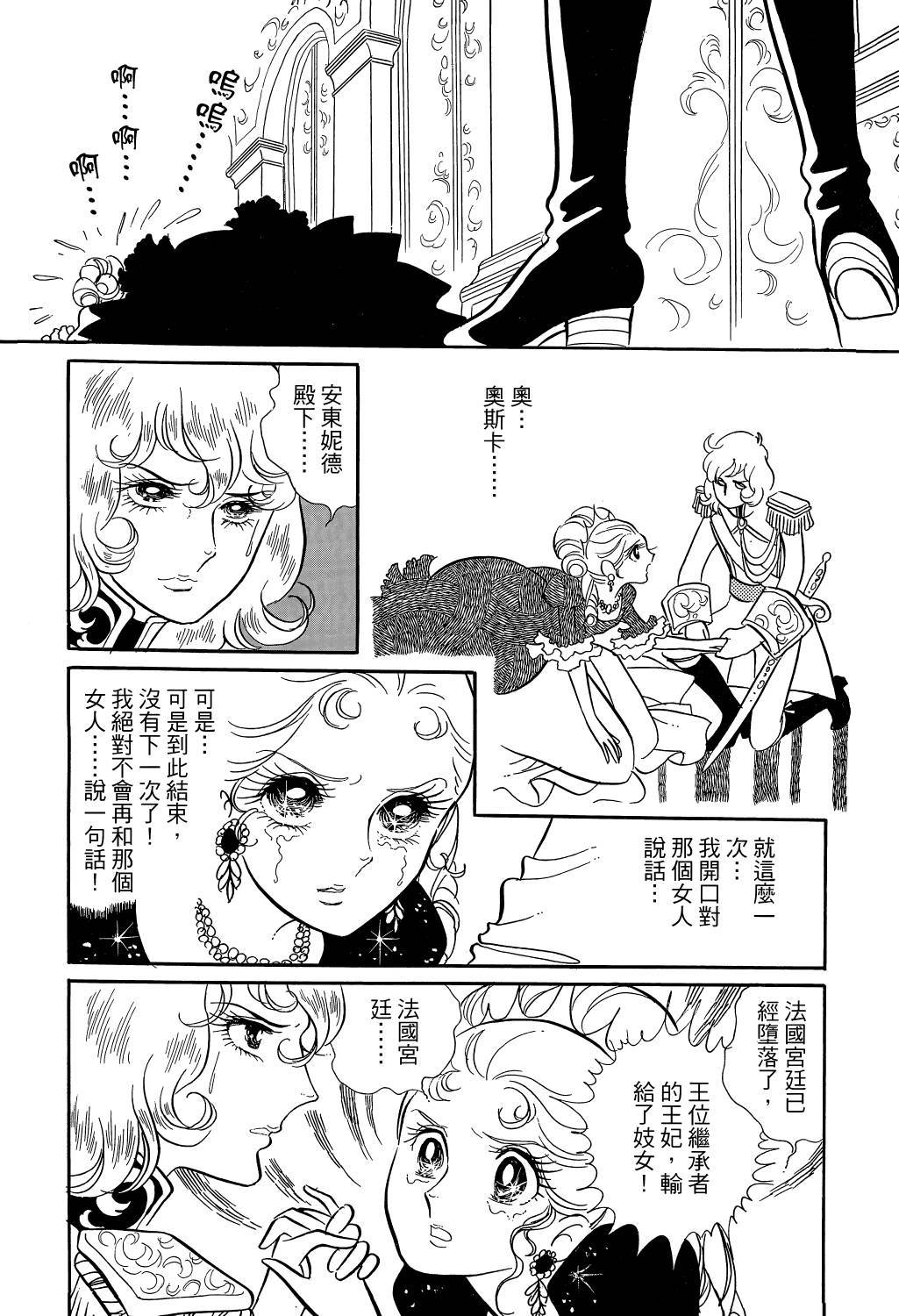 第153页
