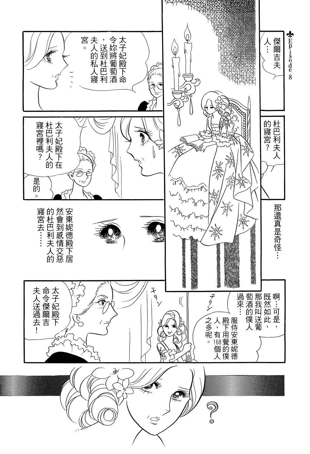 第155页