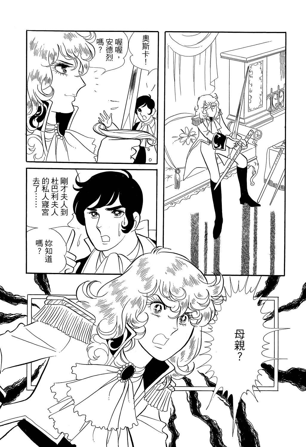 第156页