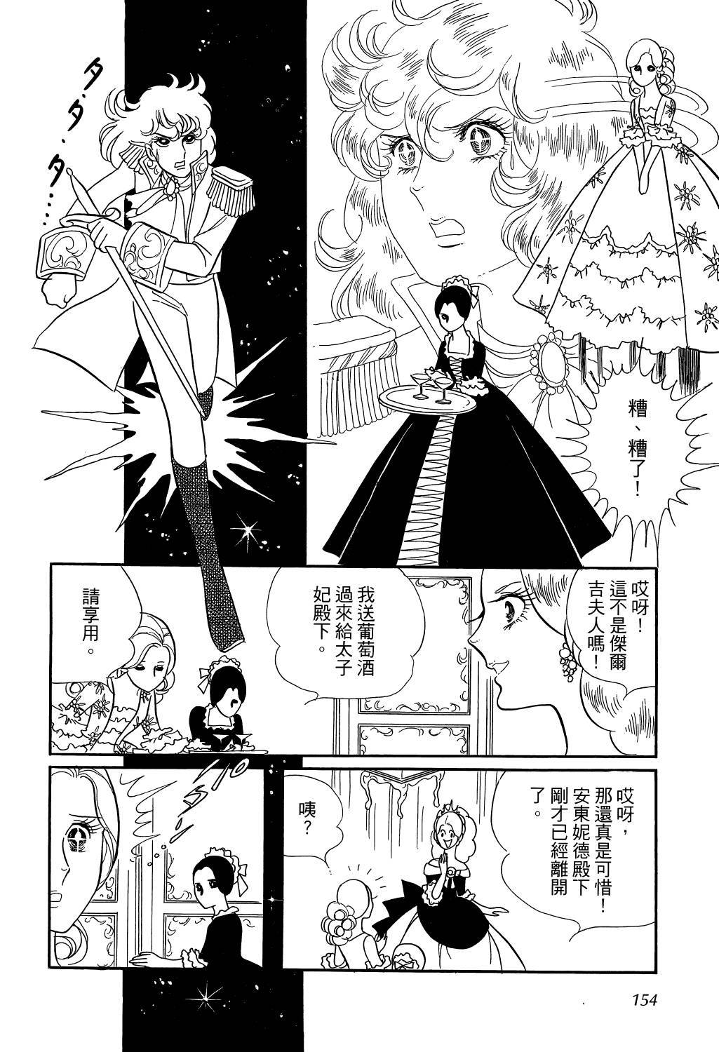 第157页