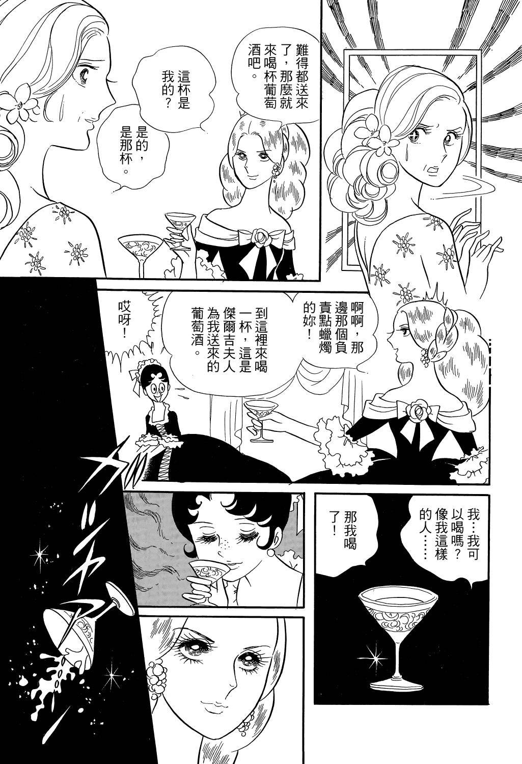 第158页