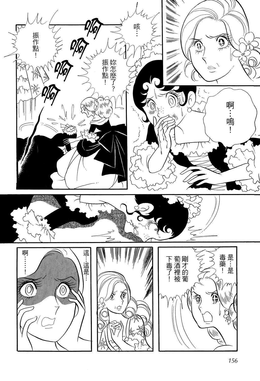 第159页