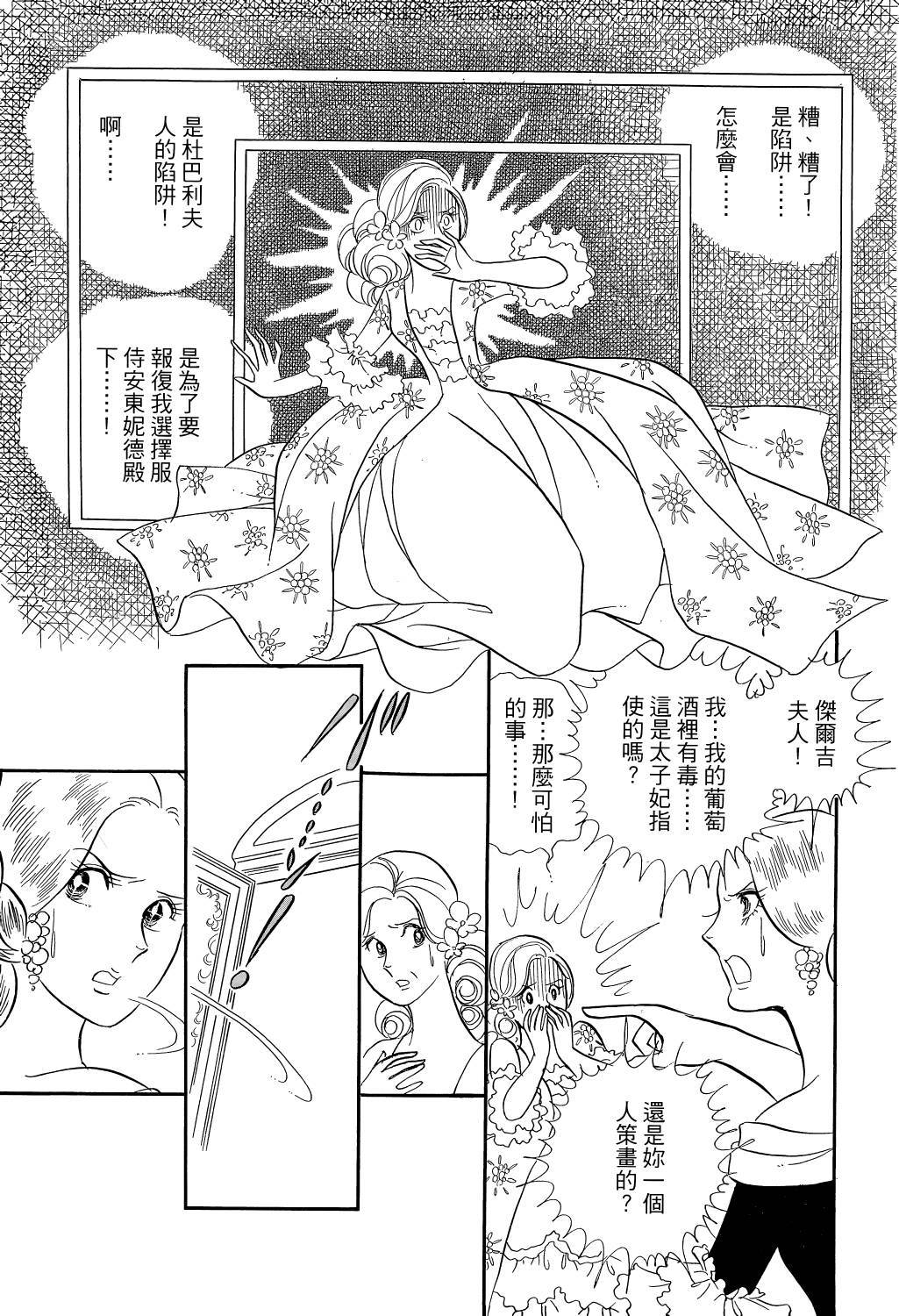 第160页