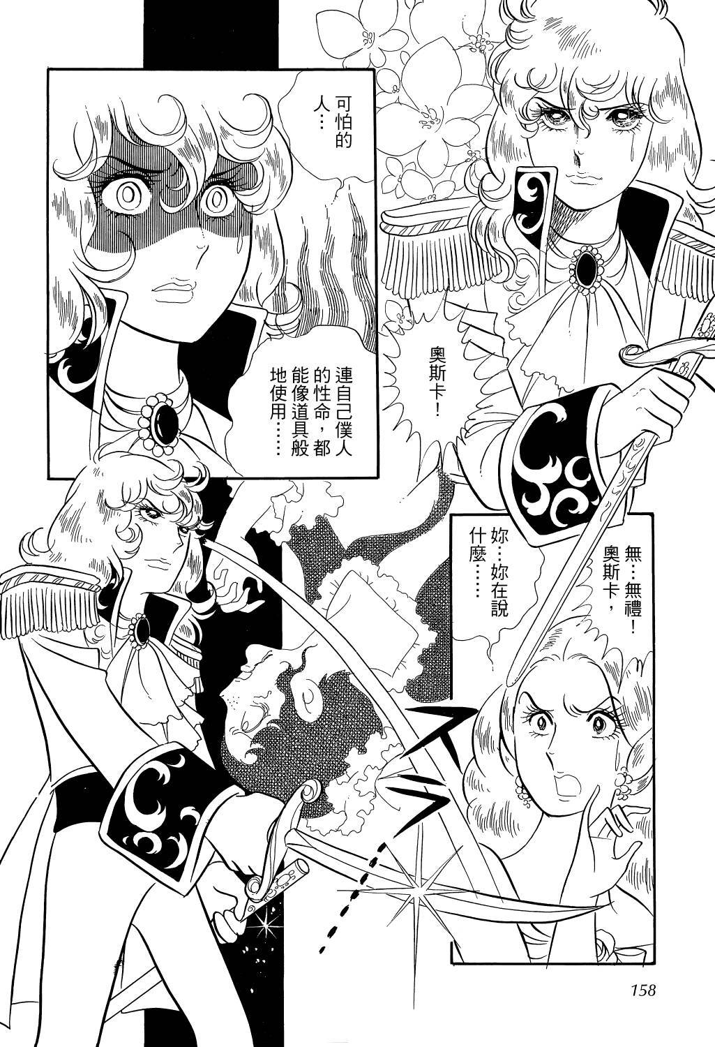 第161页