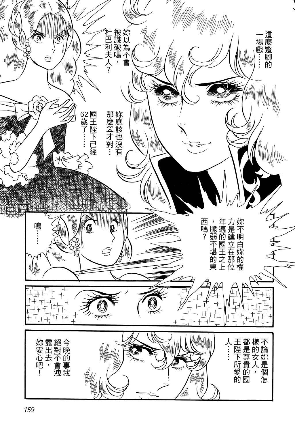 第162页