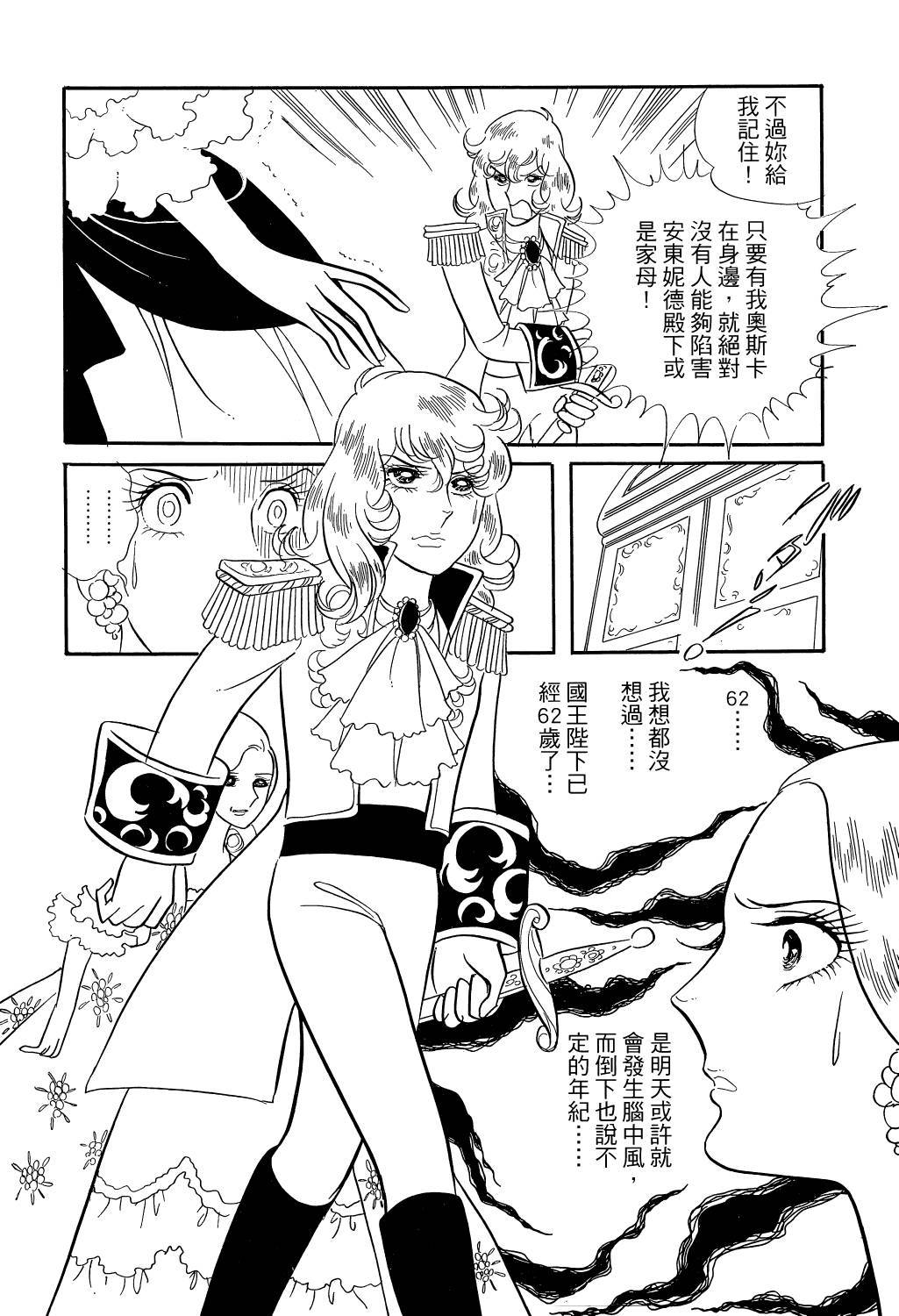 第163页