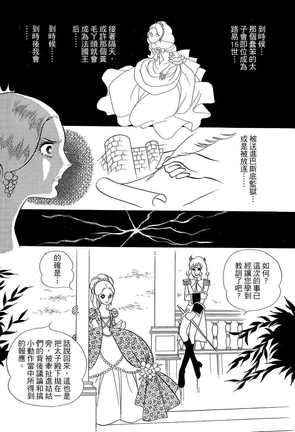 第164页