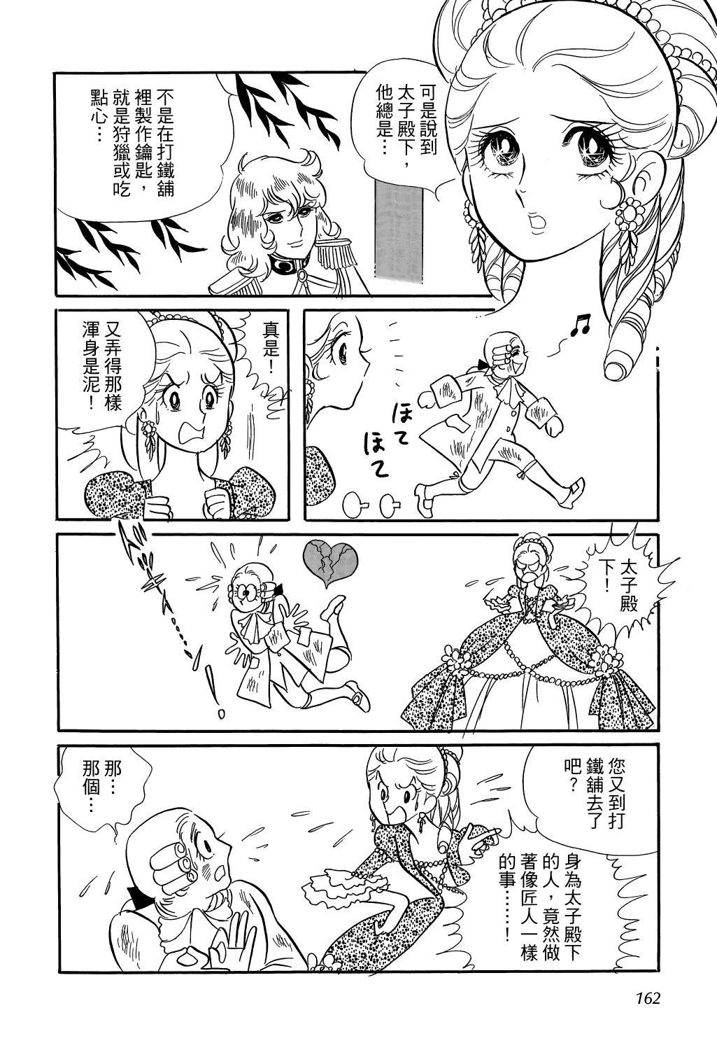 第165页